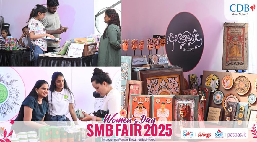 சர்வதேச மகளிர் தினத்தில் பெண்களை தலைமையாகக் கொண்ட சிறு நடுத்தரளவு தொழில்முயற்சியாண்மைகளுக்கு வலுவூட்டிய CDB