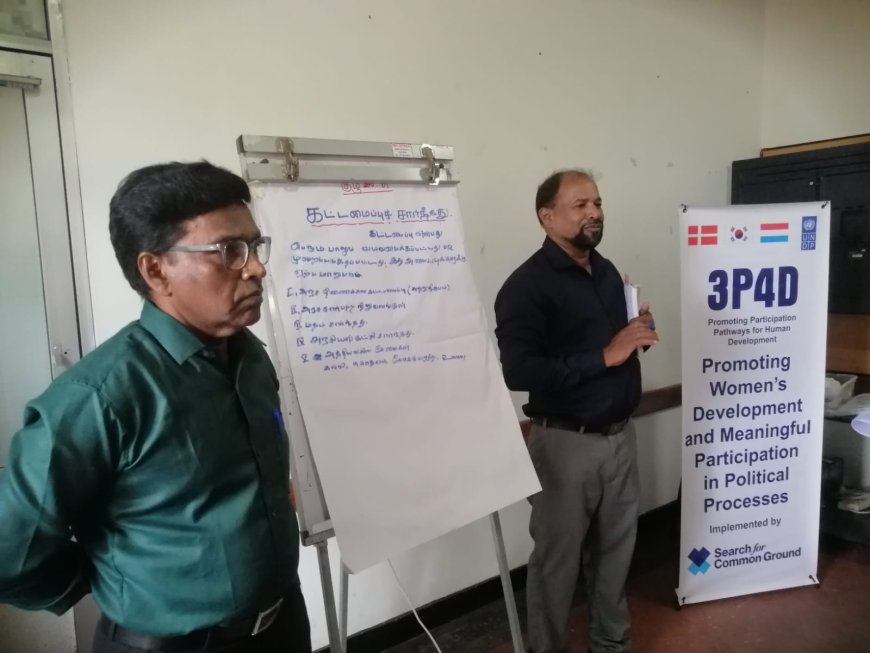 பெண்கள் மற்றும் இளைஞர்களின் அரசியல் பங்கேற்பை வலுப்படுத்தும் செயலமர்வு மட்டக்களப்பில்